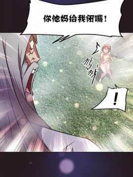 我的超級女友 1-153話[完結]_152_4143