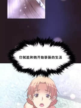 我的超級女友 1-153話[完結]_152_4139