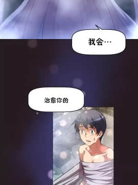 我的超級女友 1-153話[完結]_152_4138
