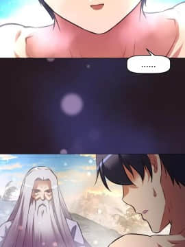 我的超級女友 1-153話[完結]_152_4137