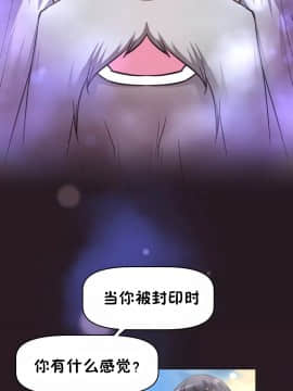 我的超級女友 1-153話[完結]_152_4134