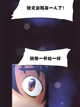 我的超級女友 1-153話[完結]_152_4130