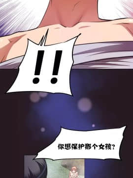 我的超級女友 1-153話[完結]_152_4129