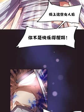 我的超級女友 1-153話[完結]_152_4126