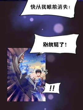 我的超級女友 1-153話[完結]_152_4125