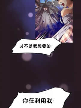 我的超級女友 1-153話[完結]_152_4124