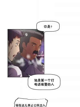 我的超級女友 1-153話[完結]_150_4063