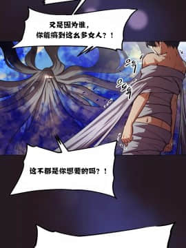 我的超級女友 1-153話[完結]_152_4123