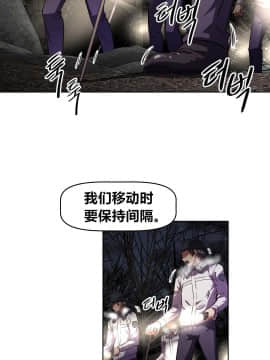 我的超級女友 1-153話[完結]_151_4093