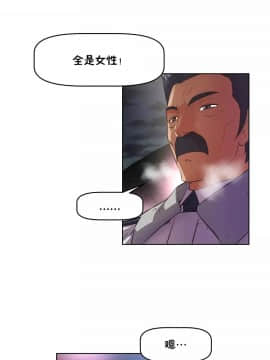 我的超級女友 1-153話[完結]_150_4062