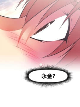 我的超級女友 1-153話[完結]_151_4092