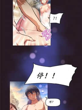 我的超級女友 1-153話[完結]_146_3917