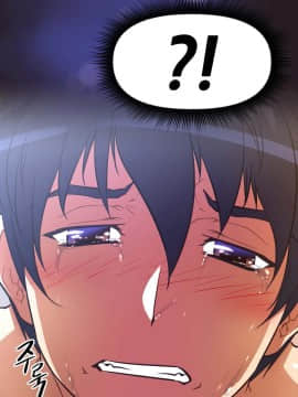 我的超級女友 1-153話[完結]_151_4091