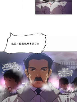 我的超級女友 1-153話[完結]_150_4060