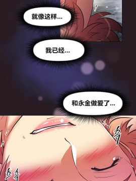 我的超級女友 1-153話[完結]_151_4090