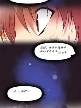 我的超級女友 1-153話[完結]_146_3916