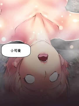 我的超級女友 1-153話[完結]_150_4058