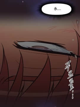 我的超級女友 1-153話[完結]_149_4054