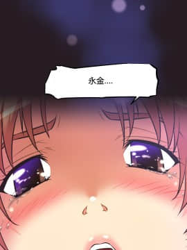我的超級女友 1-153話[完結]_149_4051