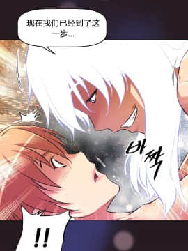 我的超級女友 1-153話[完結]_149_4048