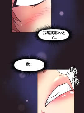 我的超級女友 1-153話[完結]_149_4043
