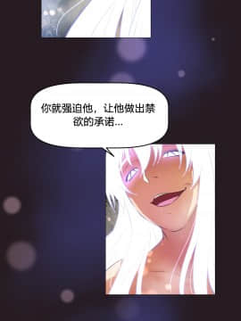 我的超級女友 1-153話[完結]_149_4042