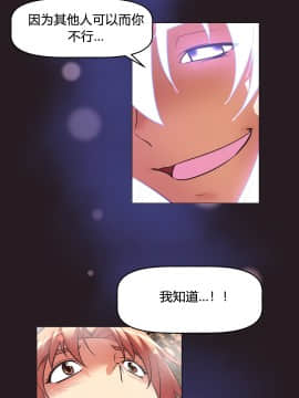 我的超級女友 1-153話[完結]_149_4041