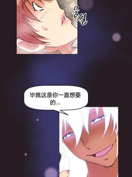 我的超級女友 1-153話[完結]_149_4040