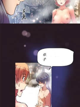 我的超級女友 1-153話[完結]_146_3913