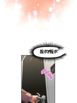 我的超級女友 1-153話[完結]_134_3526