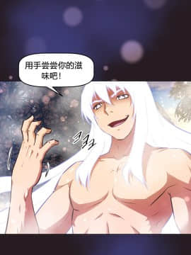 我的超級女友 1-153話[完結]_149_4025