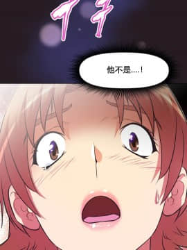 我的超級女友 1-153話[完結]_148_4015