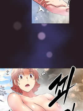 我的超級女友 1-153話[完結]_148_4014
