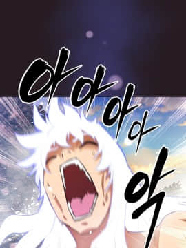 我的超級女友 1-153話[完結]_148_4009