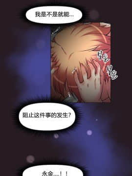 我的超級女友 1-153話[完結]_148_4005