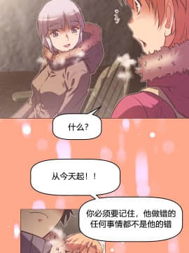我的超級女友 1-153話[完結]_148_4003