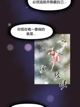 我的超級女友 1-153話[完結]_148_3993