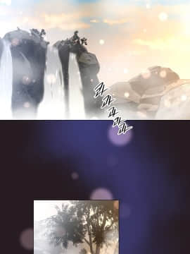 我的超級女友 1-153話[完結]_148_3990