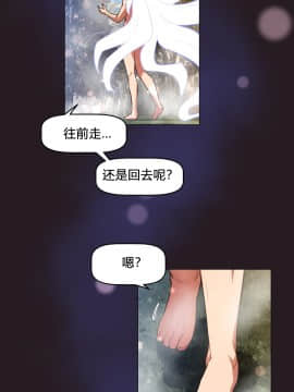 我的超級女友 1-153話[完結]_148_3989
