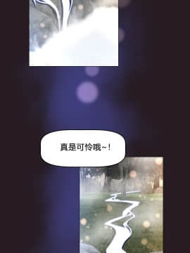 我的超級女友 1-153話[完結]_148_3988