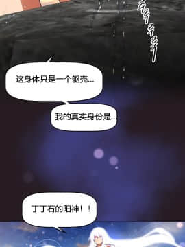 我的超級女友 1-153話[完結]_147_3982