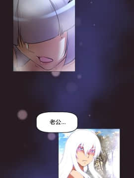 我的超級女友 1-153話[完結]_147_3974
