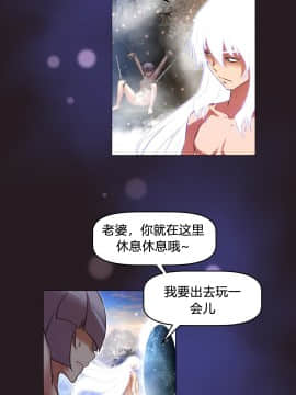 我的超級女友 1-153話[完結]_147_3973