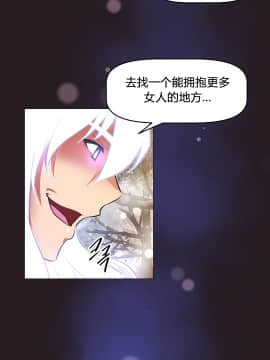 我的超級女友 1-153話[完結]_147_3972