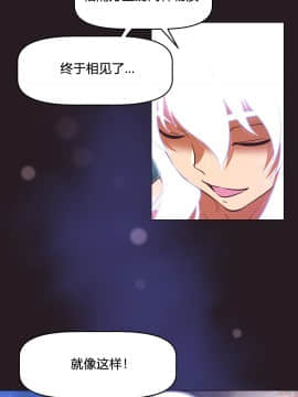 我的超級女友 1-153話[完結]_147_3971