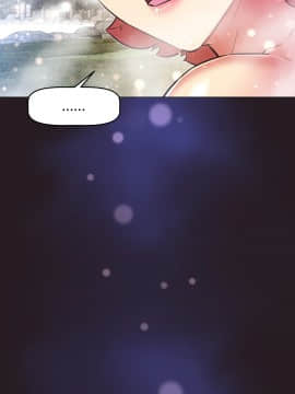 我的超級女友 1-153話[完結]_147_3968