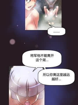 我的超級女友 1-153話[完結]_147_3967