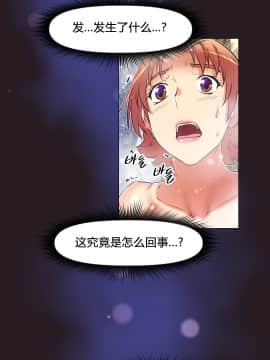 我的超級女友 1-153話[完結]_147_3966