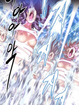 我的超級女友 1-153話[完結]_147_3965