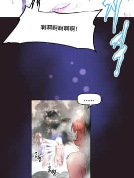 我的超級女友 1-153話[完結]_147_3962